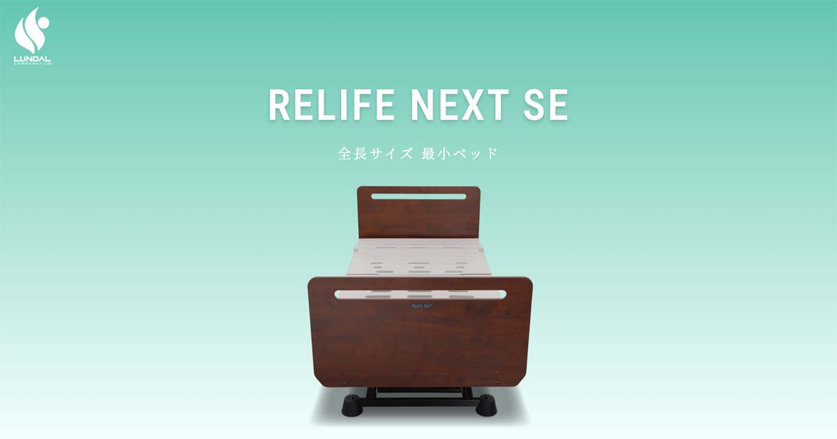 ReLIFE リライフ Relife 1 : Relife | HMV&BOOKS online : Online Shopping
