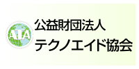 テクノエイド協会