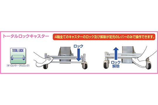 Φ10cmトータルロックキャスター