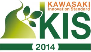 KAWASAKI Innovation Standard 2014